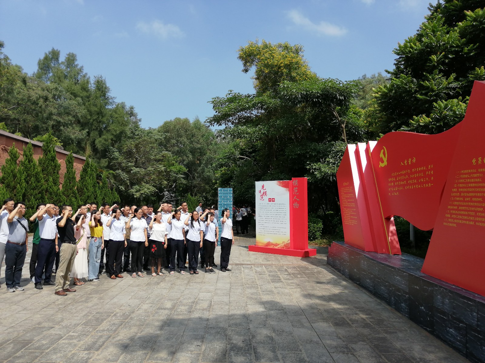 03-东江水务公司第三党支部开展“不忘初心、牢记使命”主题教育之革命传统教育活动.jpg