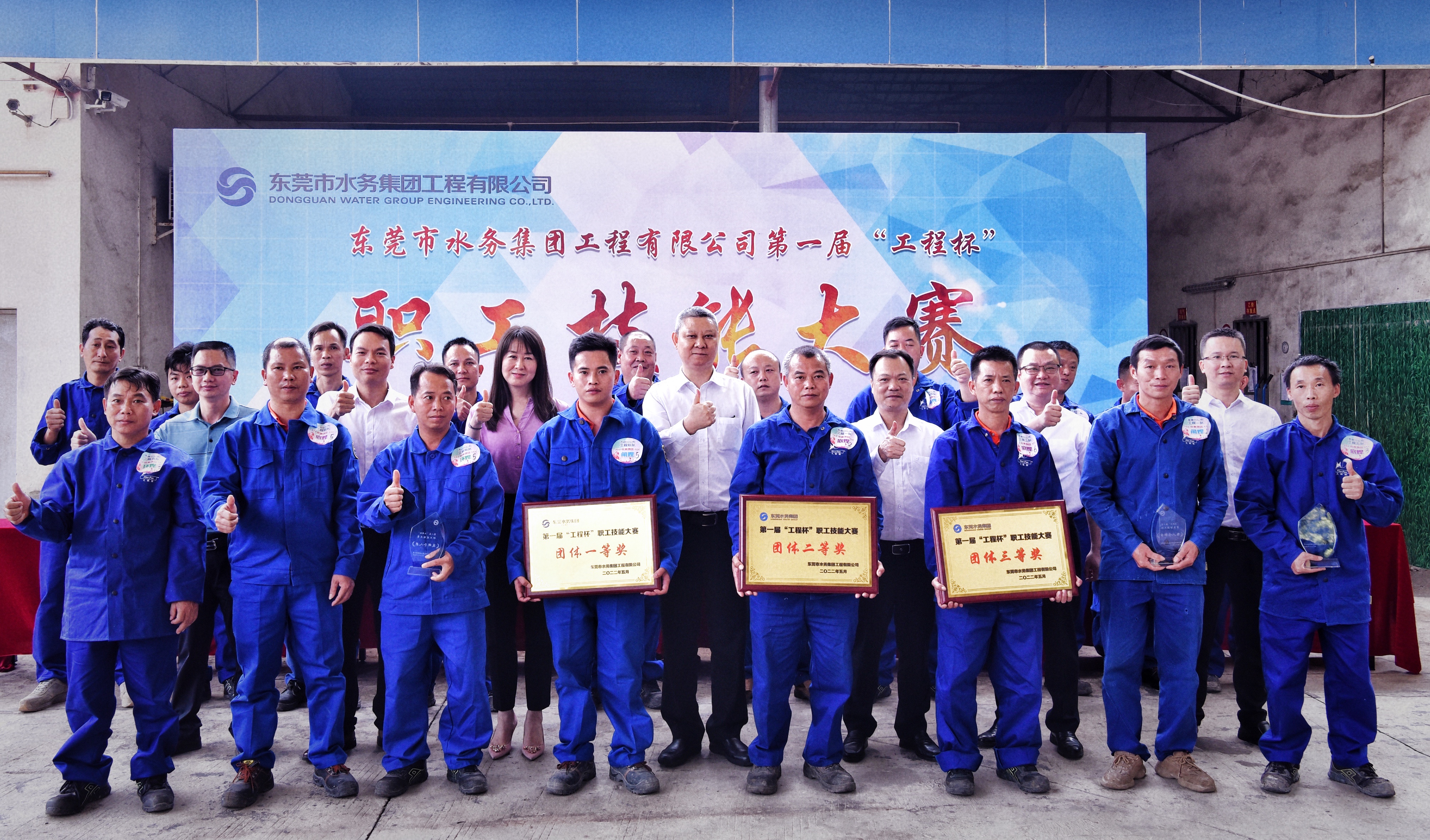 大合照.jpg
