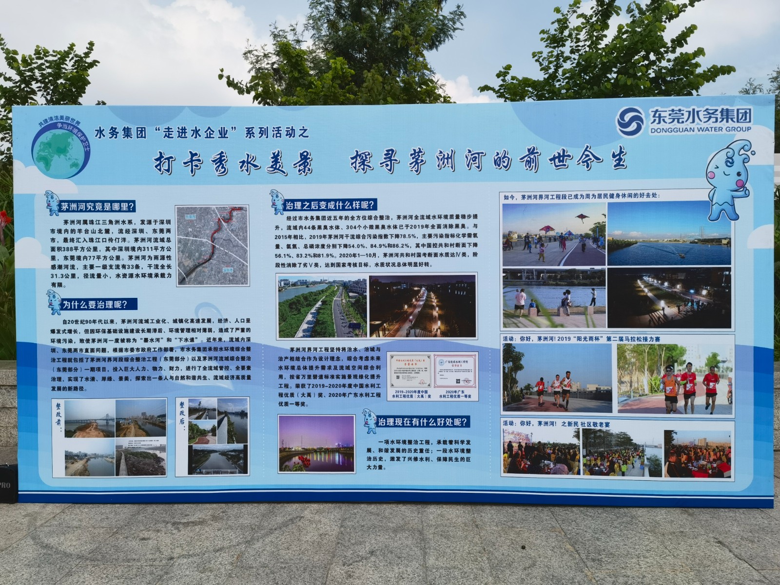 微信图片_20220829092726.jpg