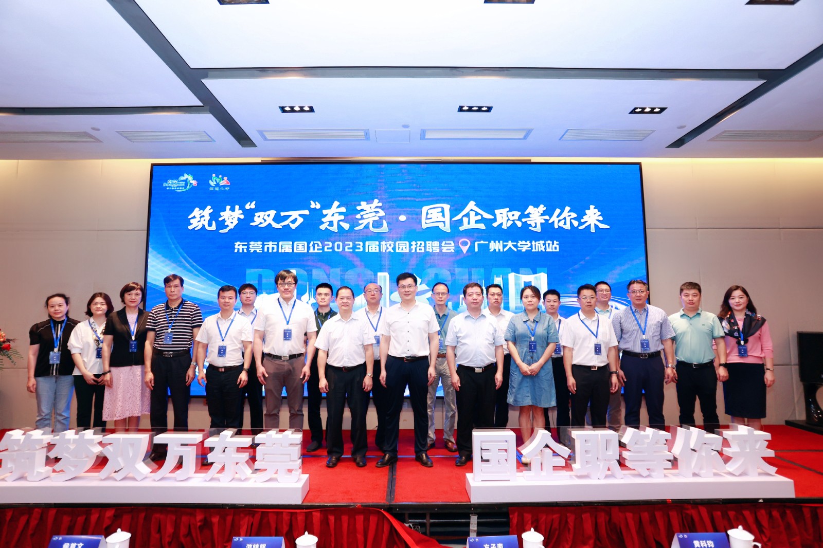 图3：招聘会启动仪式.jpg