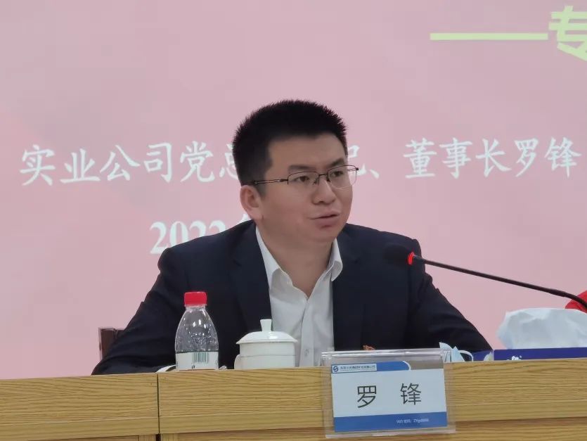 微信图片_20230720154828.jpg