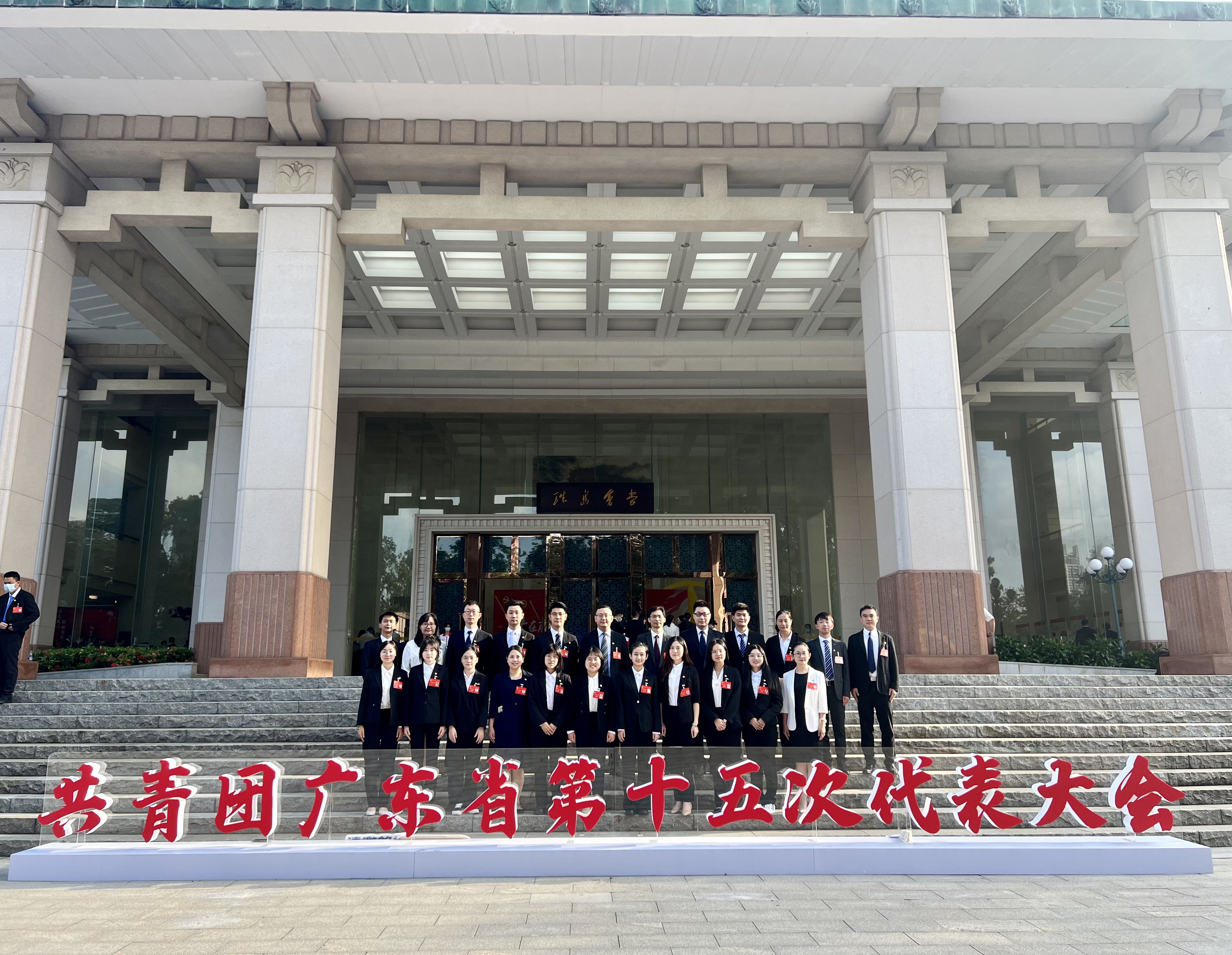 大会留念.jpg