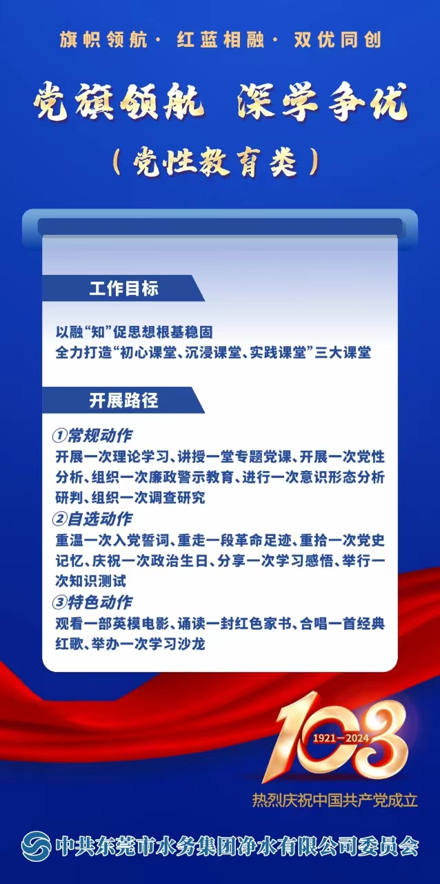 微信图片_20240628142504.jpg