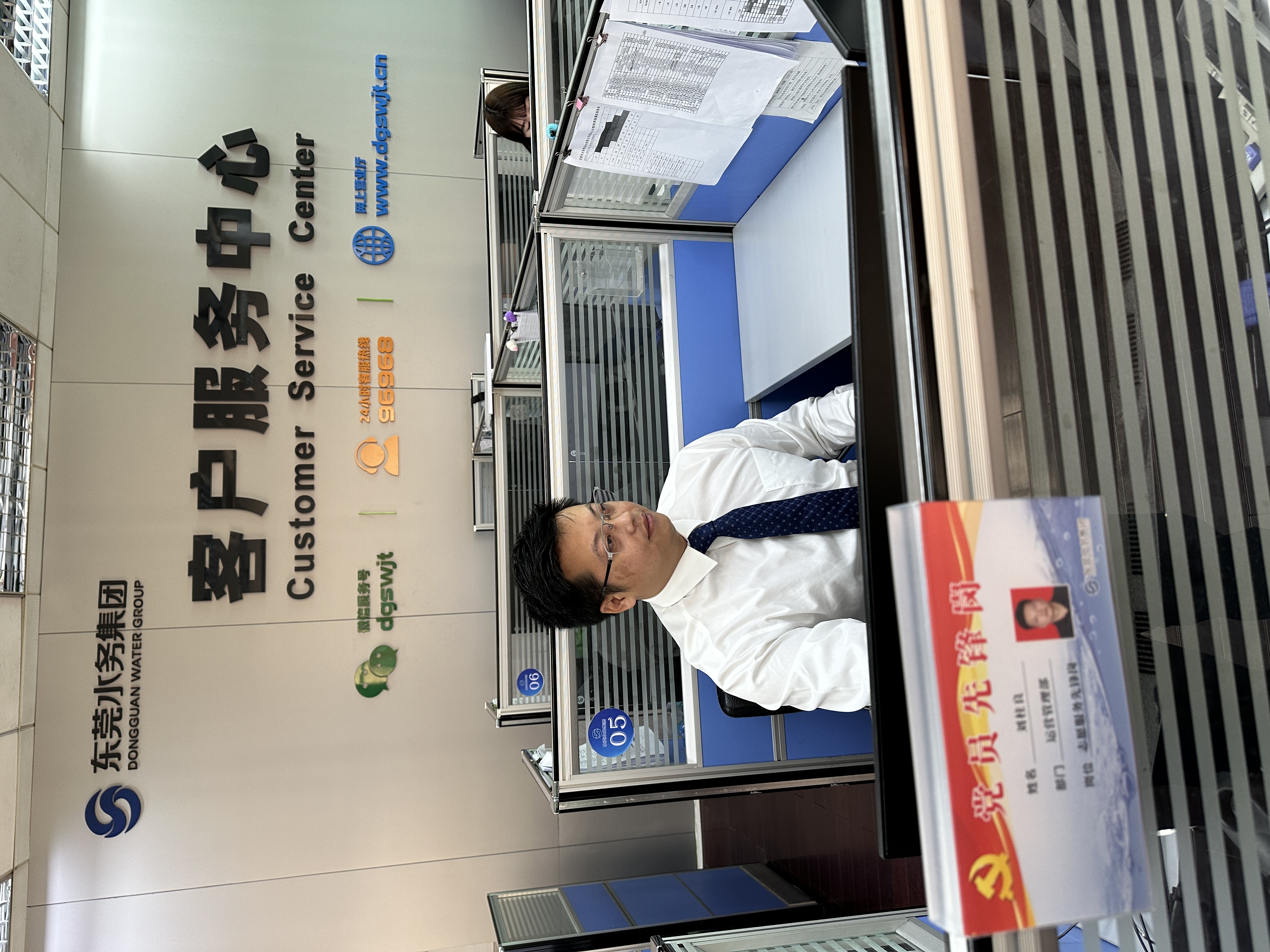 刘柱良1.jpg