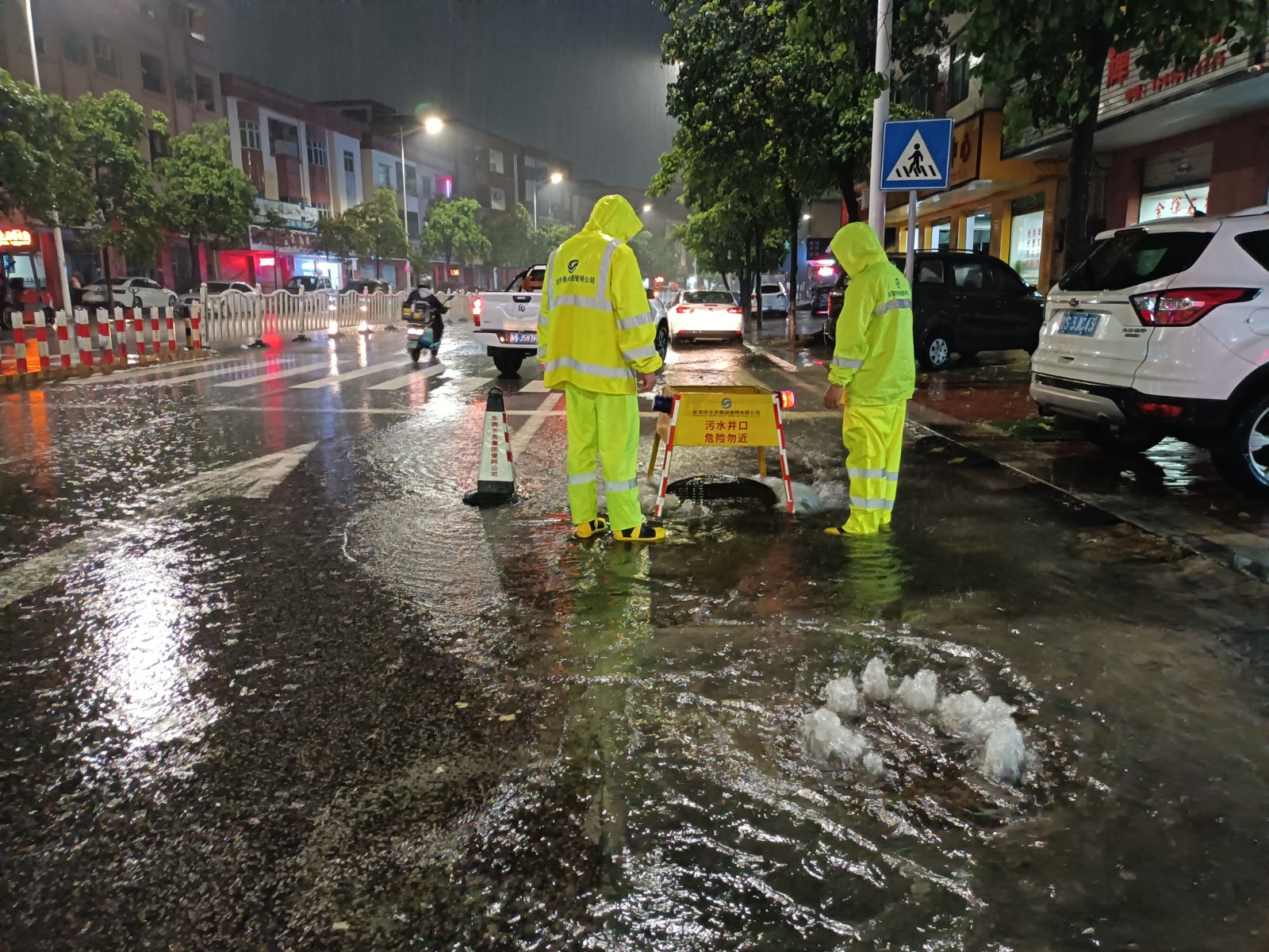第二分公司运营工作部运维人员在茶兴南路、超横路现场安置安全围挡.jpg
