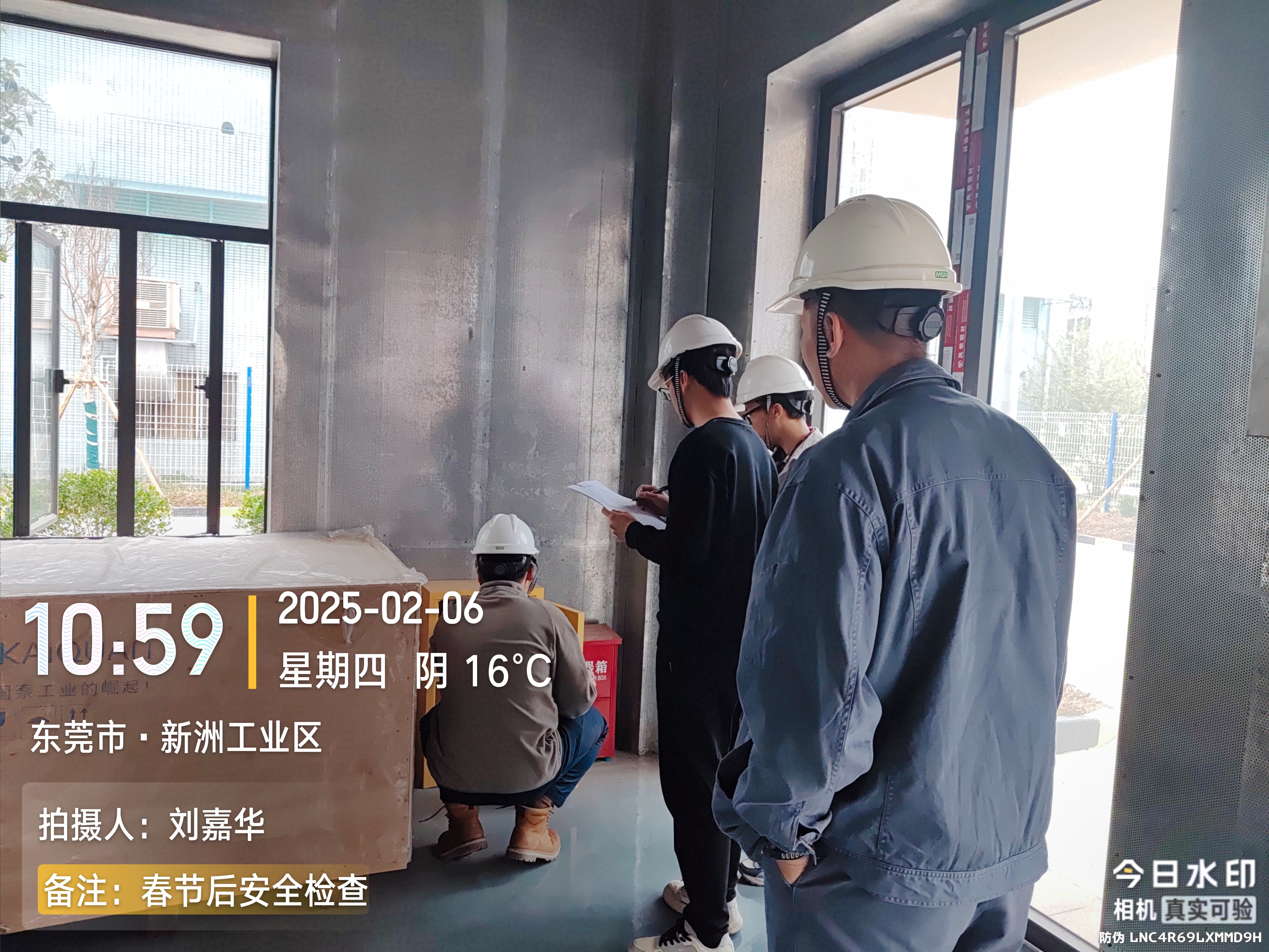 微信图片_20250206114253.jpg