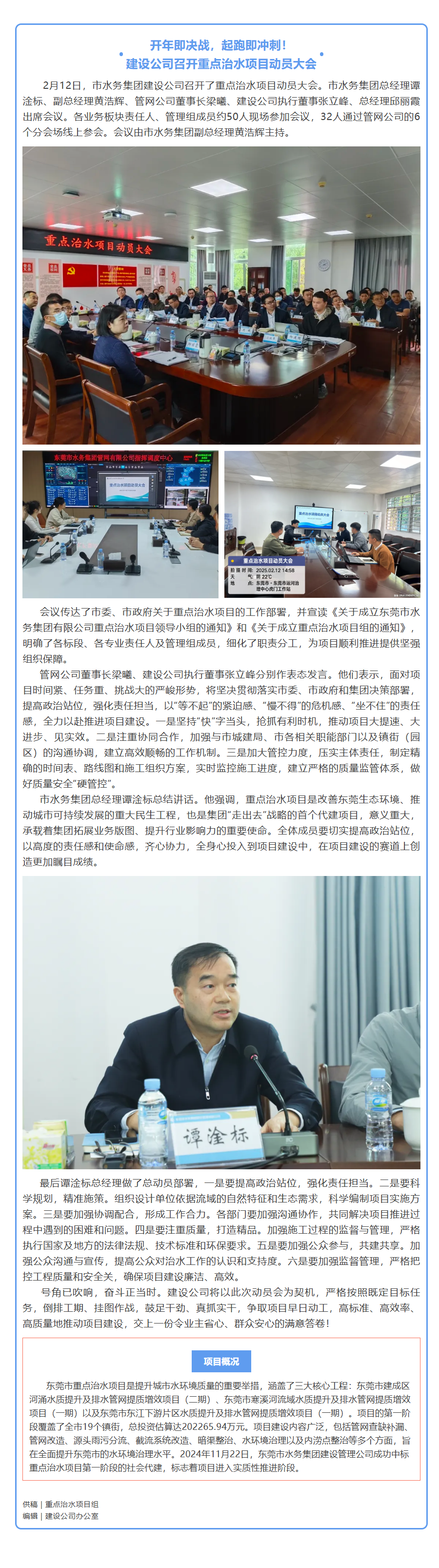 screencapture-mp-weixin-qq-com-s-YjsiuUpu5qbaSTTpTWPEtA-1739845140339.png