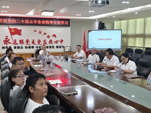 寮步分公司学习全会精神.jpg