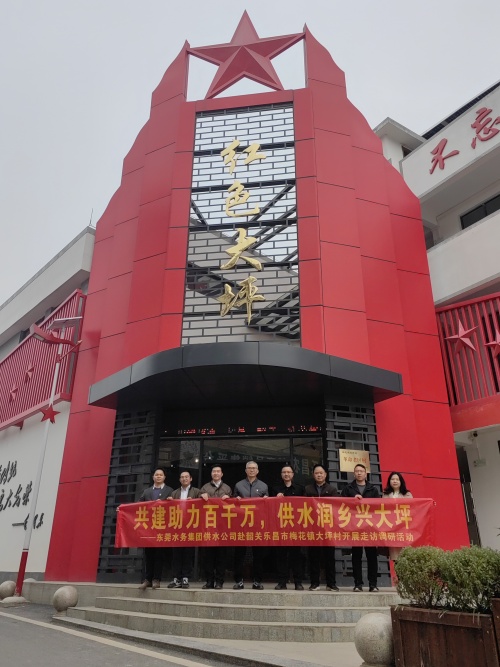 革命历史展馆前合影.jpg 革命历史展馆前合影.jpg