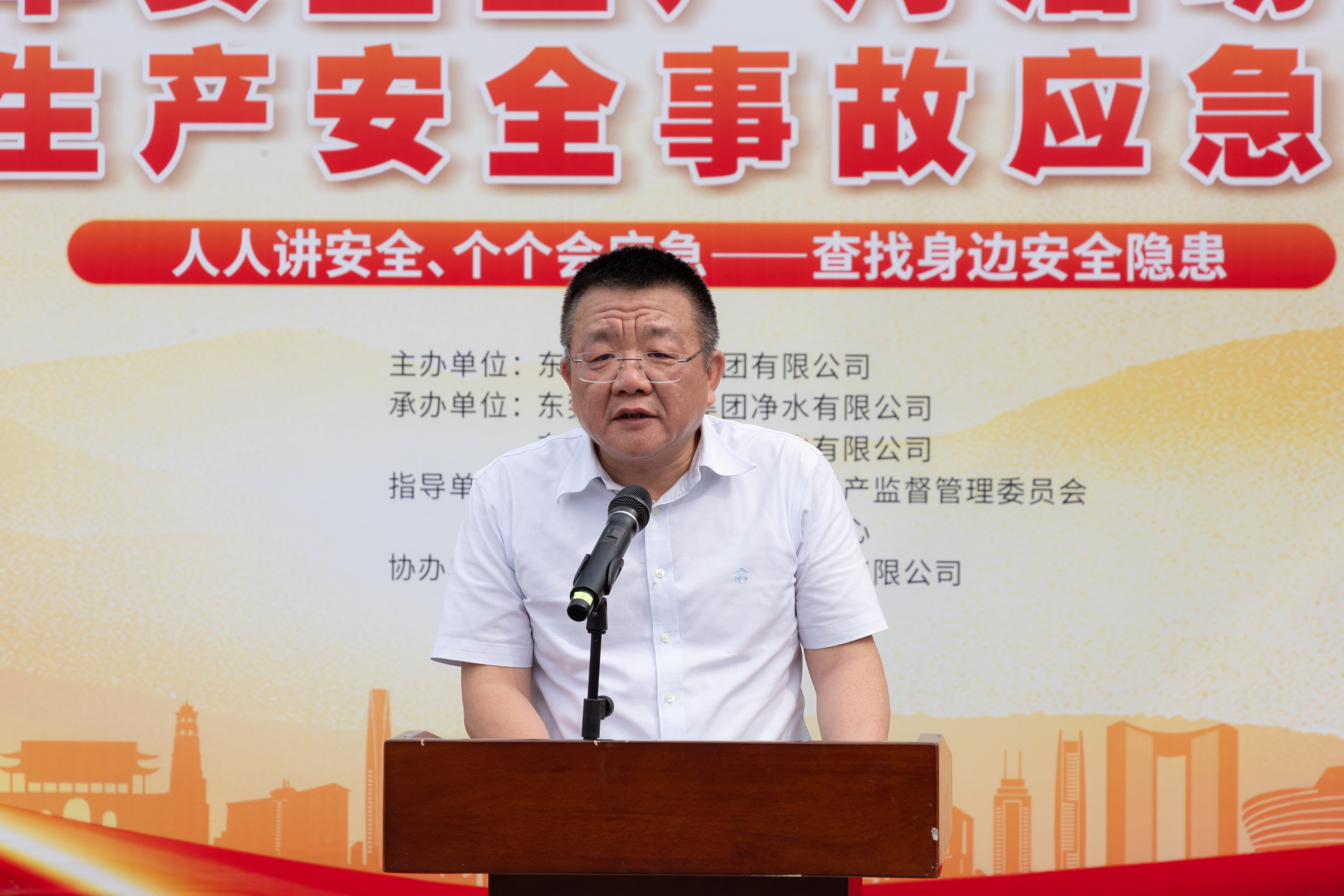 市国资委副主任徐险峰作指导讲话.jpg