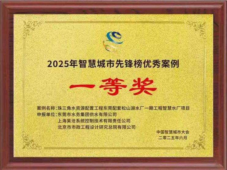 一等奖.png