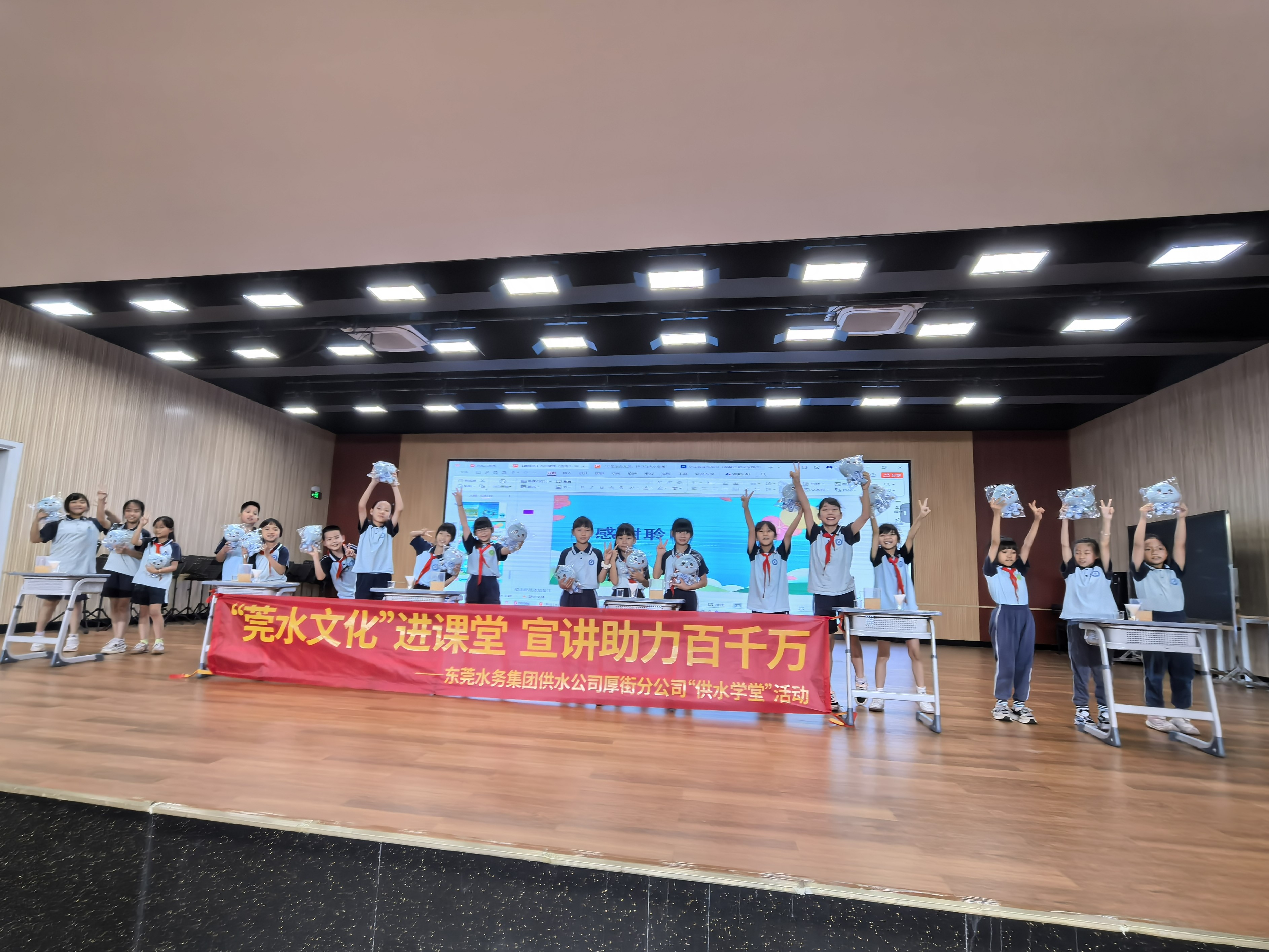 2.厚街镇涌口小学.jpg