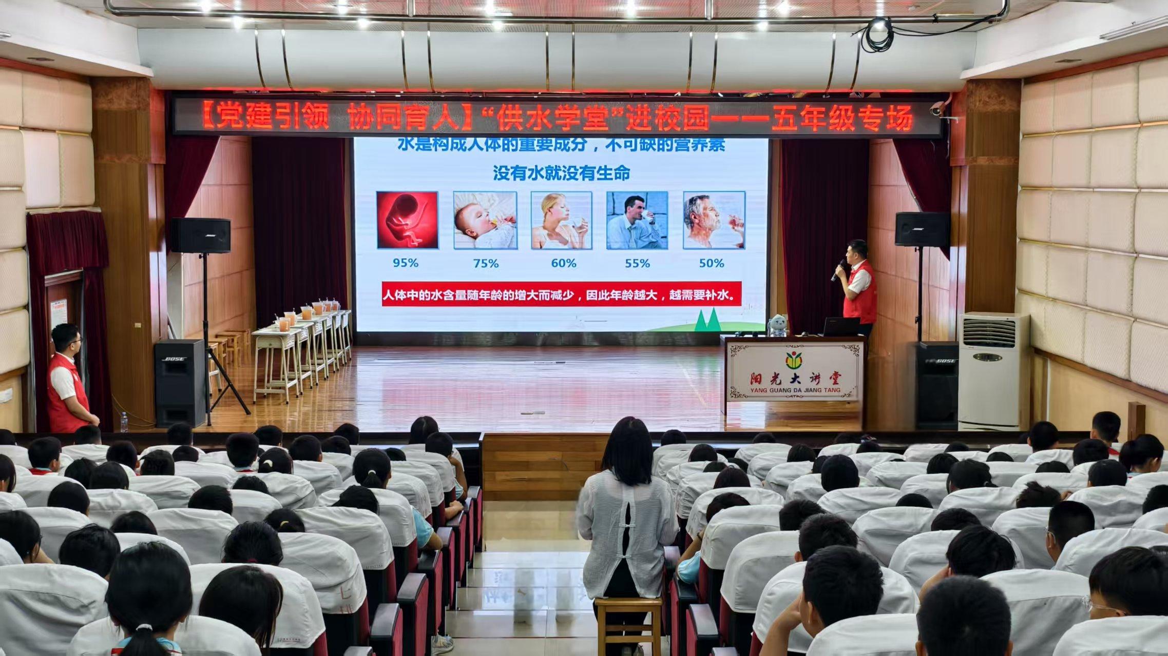 4.南城街道阳光中心小学.jpg