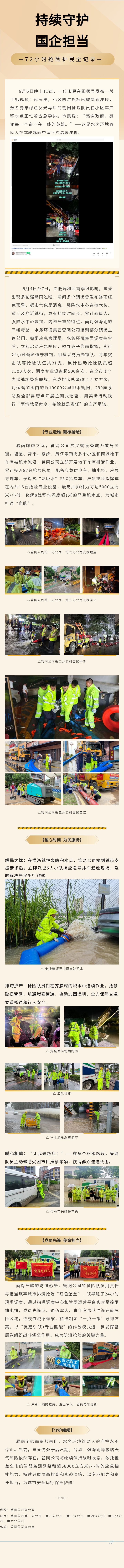 135editor_08221727_68a8380be8de920250822172739.jpg