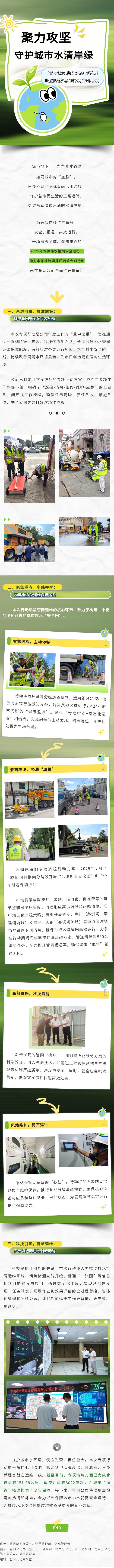 135editor_10141637_68ee0bd69c83920251014163742.jpg
