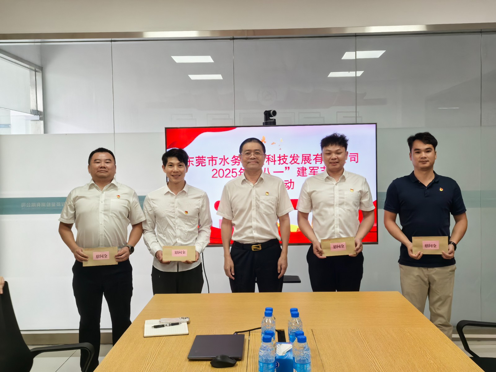 图注2：科技公司发放退役军人职工慰问金.jpg