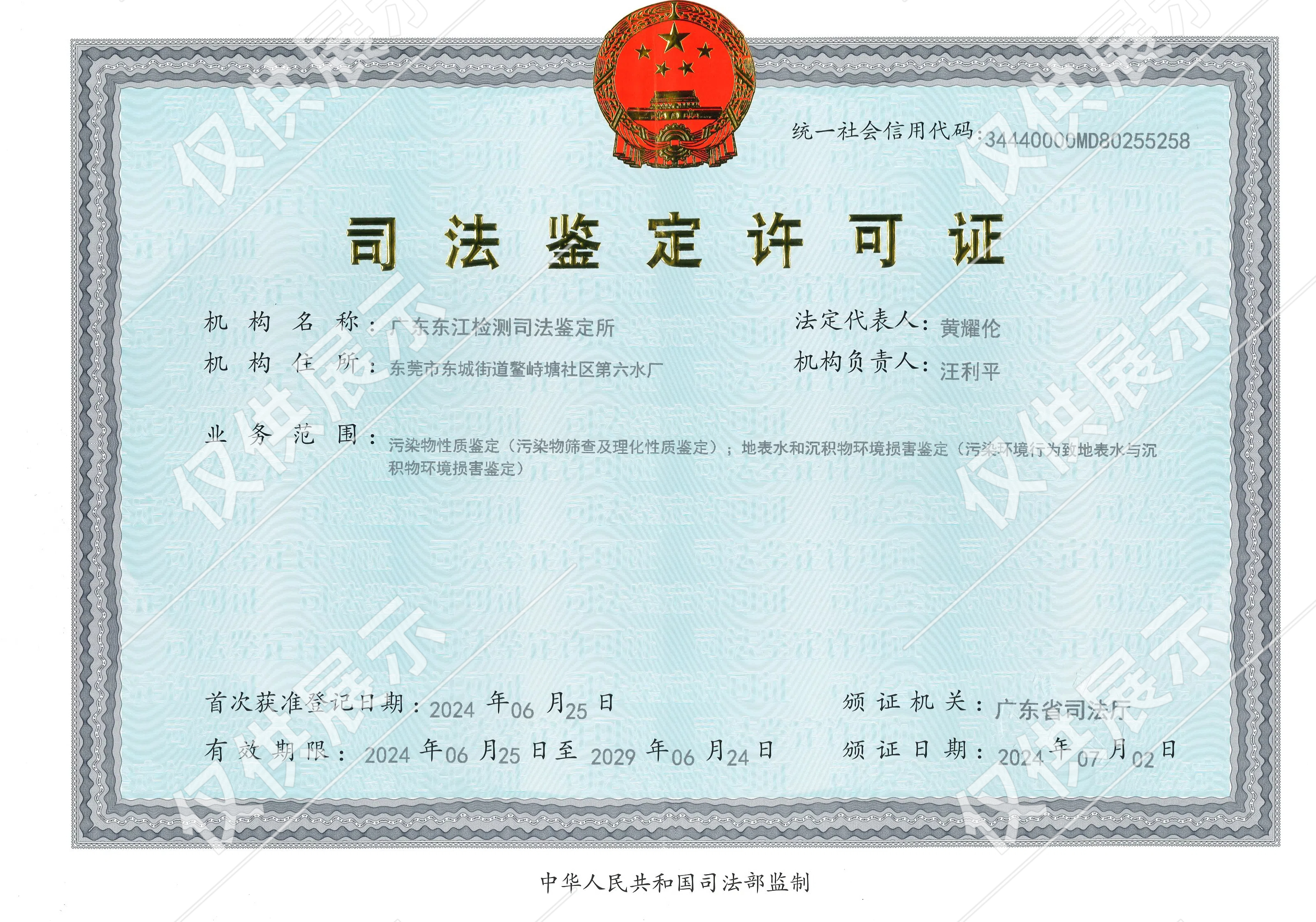 图片3.jpg 图片3.jpg