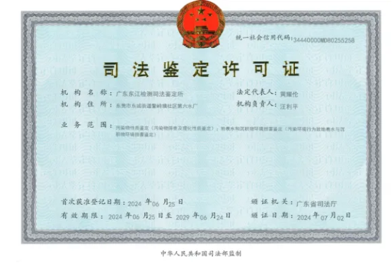 在广东省1628.png 在广东省1628.png